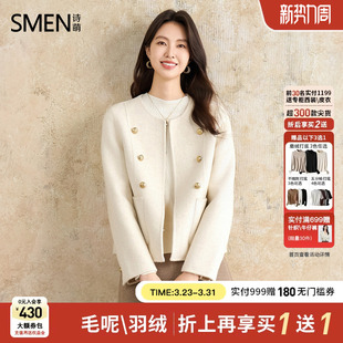 法式 Smen诗萌小香风绵羊毛大衣2026秋短款 双面呢外套 商场同款
