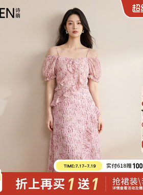 诗萌夏日法式度假粉色碎花连衣裙