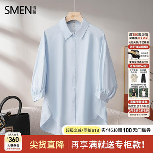 商场同款 衬衫 Smen诗萌2025春季 衬 女上衣别致漂亮小衫 抗皱法式