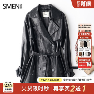 商场同款 皮衣女修身 Smen诗萌2026秋季 时尚 翻领双排扣外套 新款