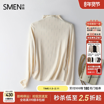 Smen诗萌半高领修身显瘦上衣T恤
