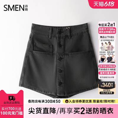 【商场同款】Smen诗萌24年夏季新款复古水洗牛仔短裙高腰显瘦短裤