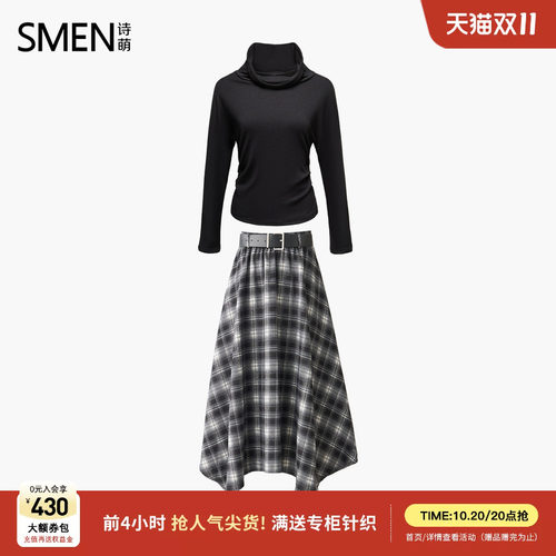 诗萌秋季格纹高腰显瘦A字裙套装