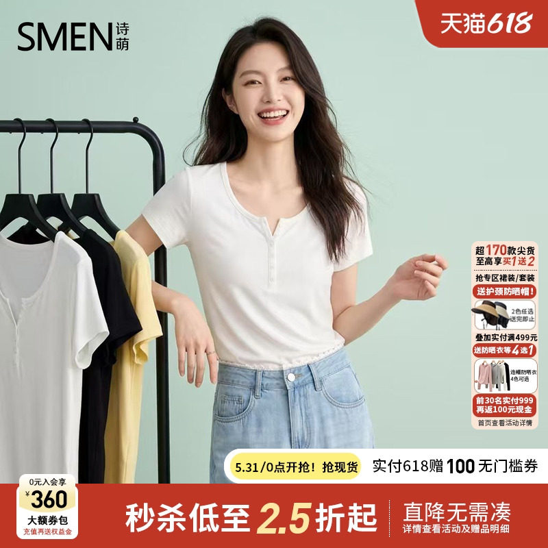【商场同款】Smen诗萌亨利领白色短袖T恤女圆领扣子百搭显瘦上衣