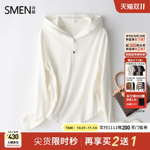 新款 Smen诗萌连帽卫衣女2025秋季 宽松休闲百搭上衣 商场同款