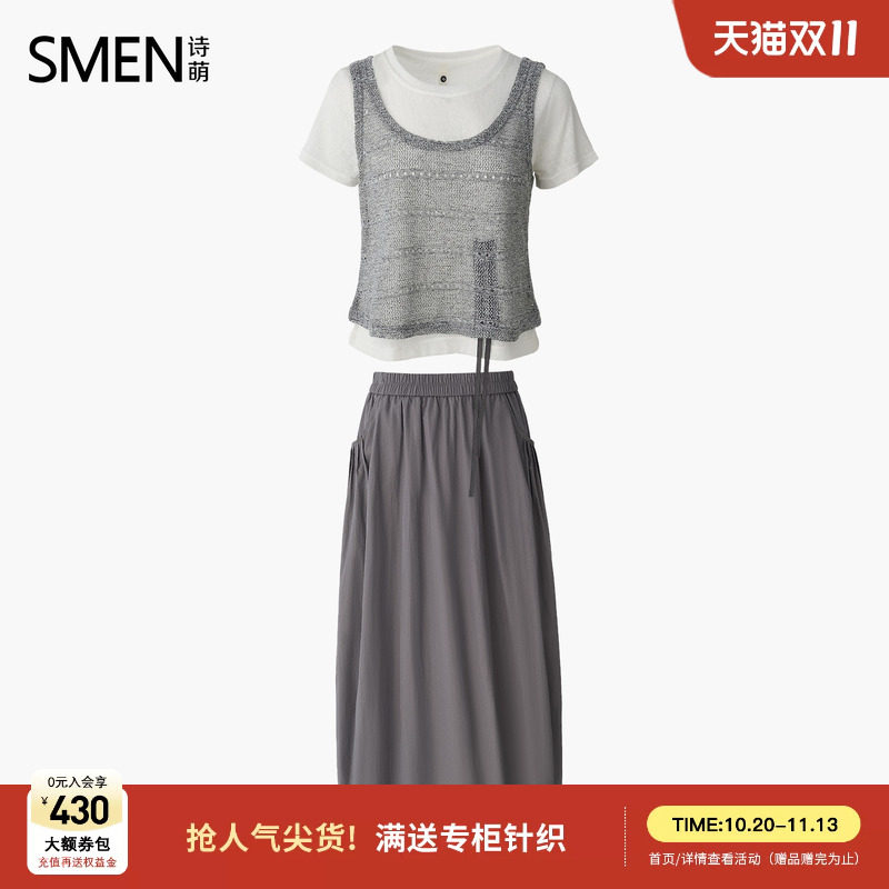 Smen诗萌针织马甲假两件短袖t恤女夏季减龄遮肚花苞半身裙三件套