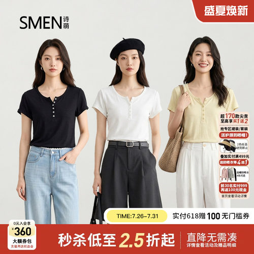 诗萌短袖圆领显瘦T恤女