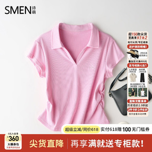 翻领短袖 时尚 商场同款 T恤女显瘦百搭短上衣 Smen诗萌2025夏季
