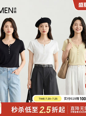 诗萌短袖圆领显瘦T恤女