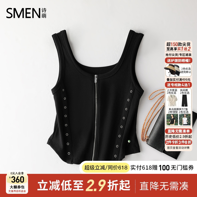 Smen诗萌潮流辣妹风吊带上衣