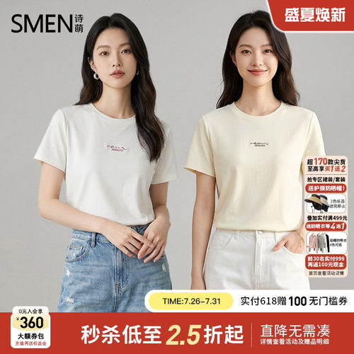 Smen诗萌2026夏季新款时尚T恤