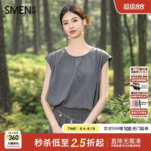 Smen诗萌简约圆领下摆抽绳小衫