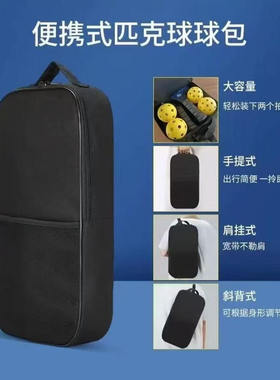尼龙匹克球拍收纳包背包大容量便携手提拍袋户外运动单肩包