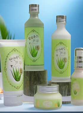 特露白芦荟水乳护肤品套装保湿滋润面部提亮肤色改善暗沉化妆品