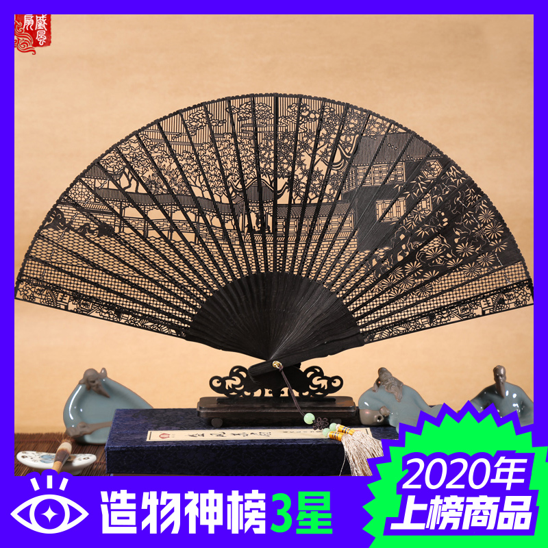盛风苏扇檀香扇子折扇 苏州 中国风镂空雕花香木檀木扇古风木质