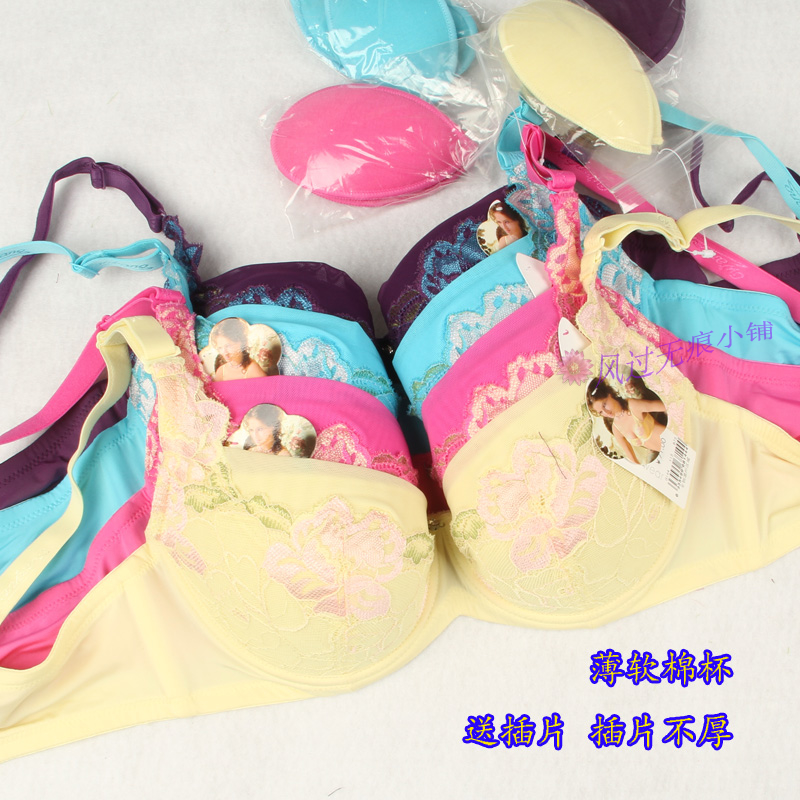 插片后双排搭扣文胸