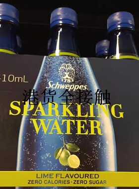 代购正品 国外进口 SCHWEPPES/玉泉青柠味有气水/有气饮用水