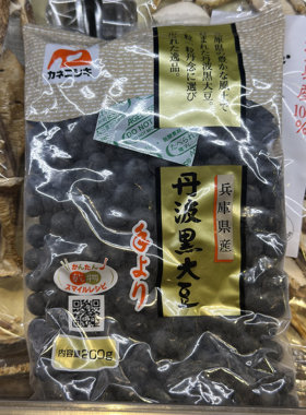 代购 日本进口 SIMODA日本兵库县产丹波黑豆/黑大豆 200克