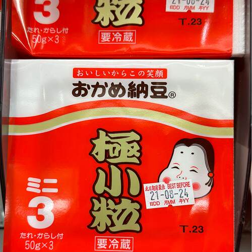 代购正品 日本进口 OKAME NATTO极小粒纳豆 50克*3盒