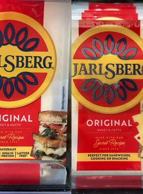 代购 国外进口 TINE JARLSBERG挪威爵士堡芝士片/意大利芝士片