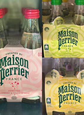 代购法国Maison Perrier有气矿泉水红桑子玫瑰/柑橘樱花/生姜味