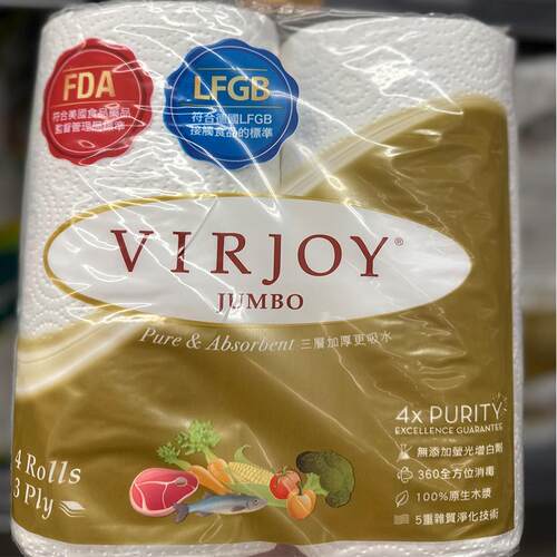 代购正品 VIRJOY/唯洁雅珍宝系列三层万用厨房纸 加厚更吸水 四卷