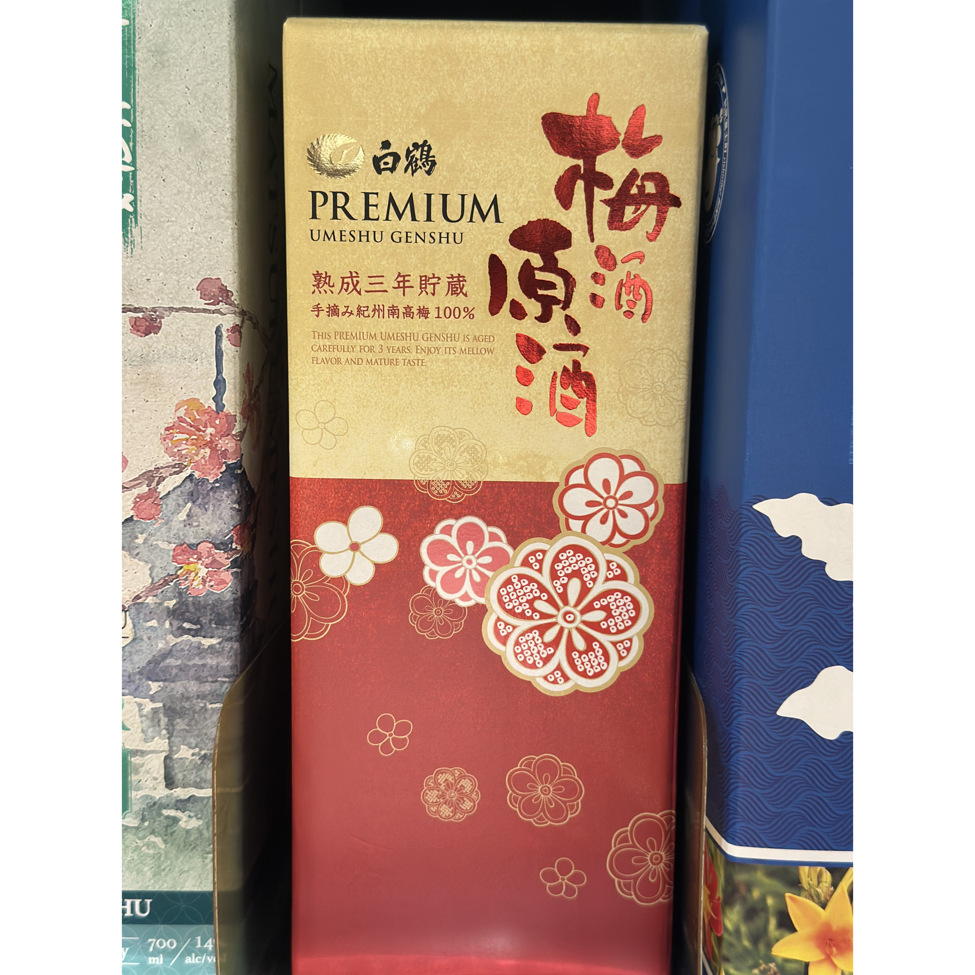 代购 日本进口 白鹤三年熟成南高梅酒/日本酒 720毫升