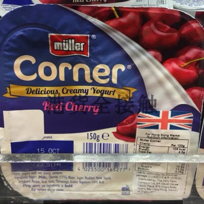 代购正品英国进口樱桃味乳酪