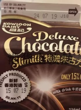 代购正品维记低脂特浓巧克力牛奶