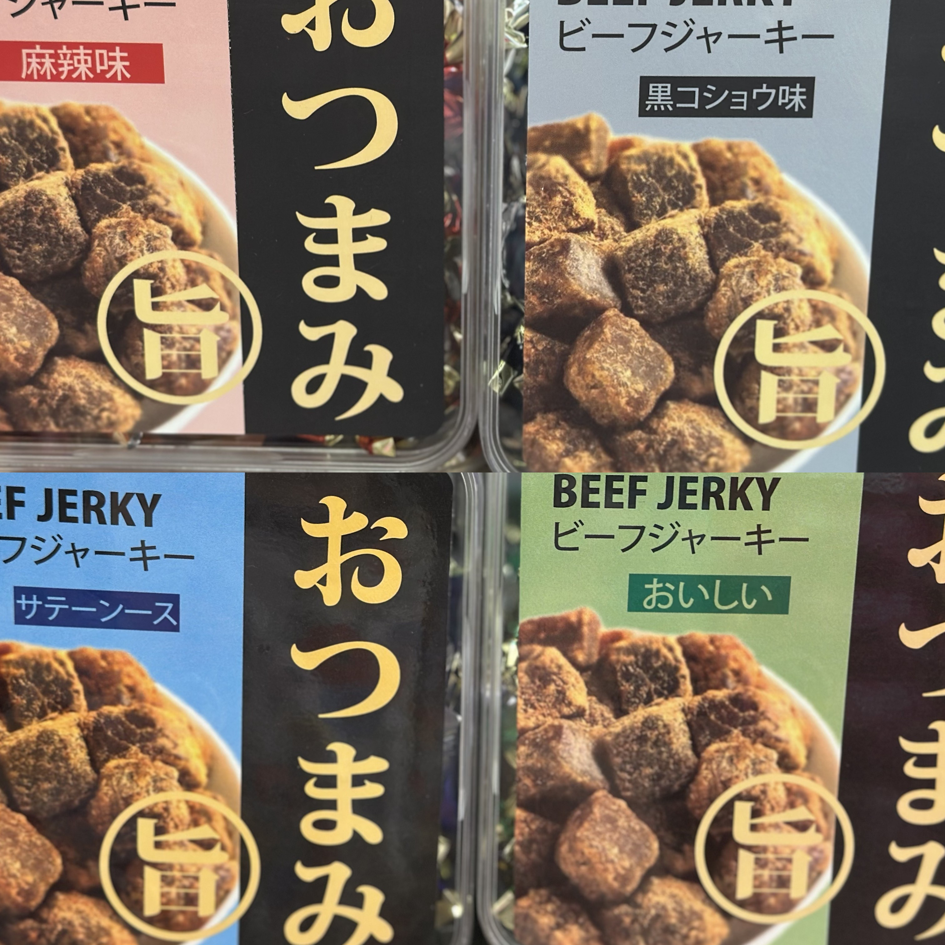 日本进口KANKYOU珍味牛肉粒小吃小食 原味/沙嗲/黑椒/麻辣味100克