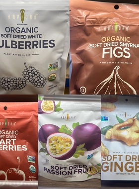 代购国外进口 AMPHORA有机白桑莓干/无花果干/车厘子樱桃干
