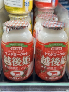 代购日本进口 YASUDA草莓味乳酪饮品 越后姬士多啤梨味 2瓶