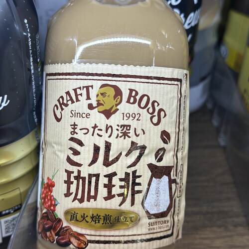 日本进口 SUNTORY/三得利CRAFT BOSS工艺直火焙煎牛奶咖啡 6瓶