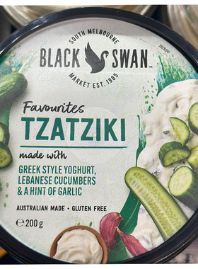 代购澳大利亚进口 BLACK SWAN/黑天鹅酸乳酪酱 TZATZIKI 200G