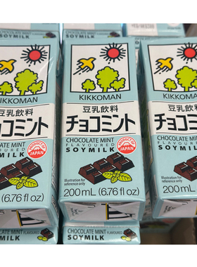日本Kikkoman巧克力薄荷味豆奶饮品/朱古力薄荷豆乳饮料200ML*6
