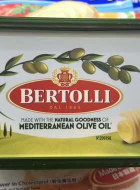 代购国外进口 BERTOLLI/百得利橄榄植物牛油 450克