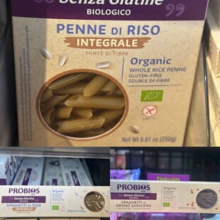 代购意大利进口PROBIOS有机无麸质糙米通心粉意大利面/荞麦意大利