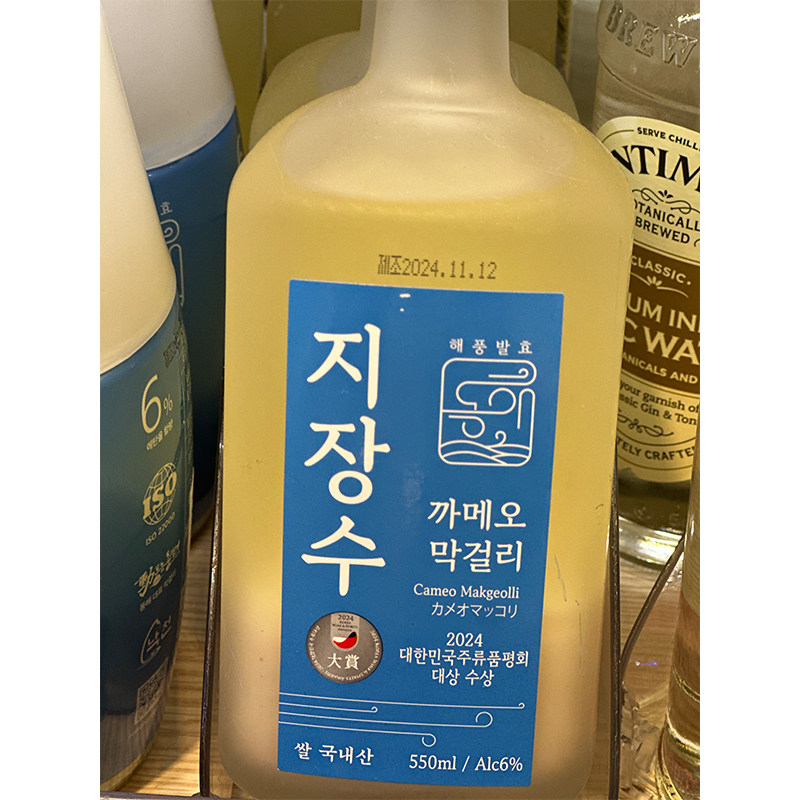 代购韩国进口 NAKCHEON宝石韩国马格利酒 酒精浓度6% 550毫升*3瓶