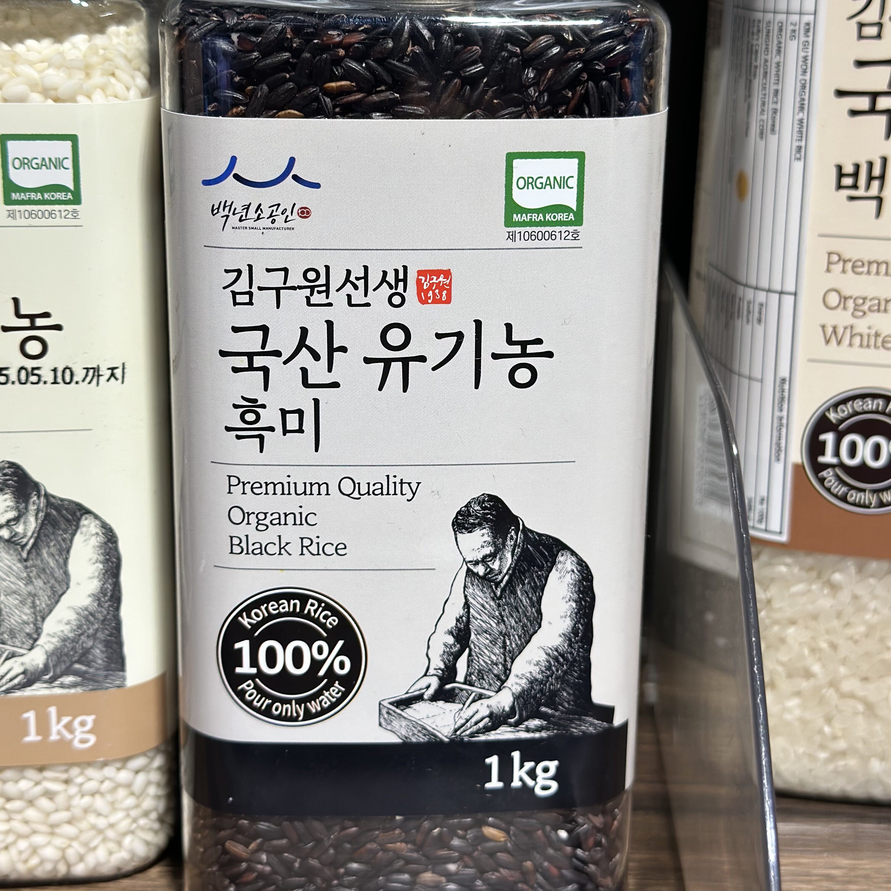代购正品 韩国进口 KIM GU WON有机黑米/百分百有机黑米/100%黑米