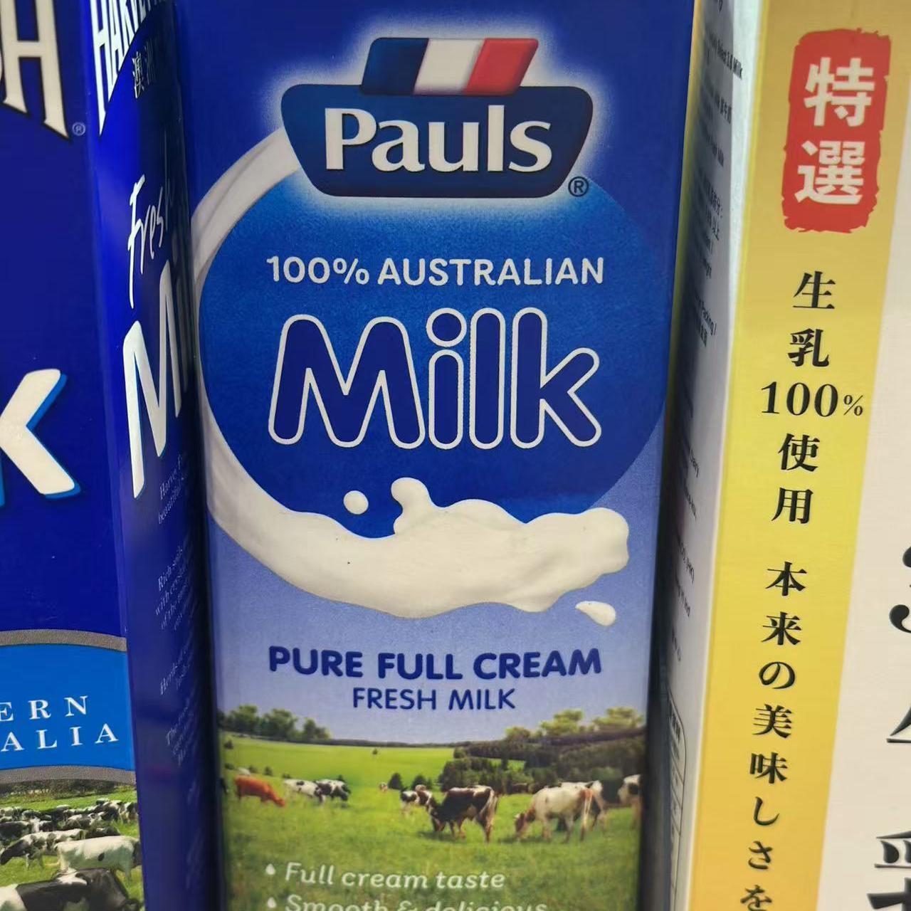 代购正品 澳大利亚进口 PAULS/保利鲜牛奶/冷藏牛奶 1升