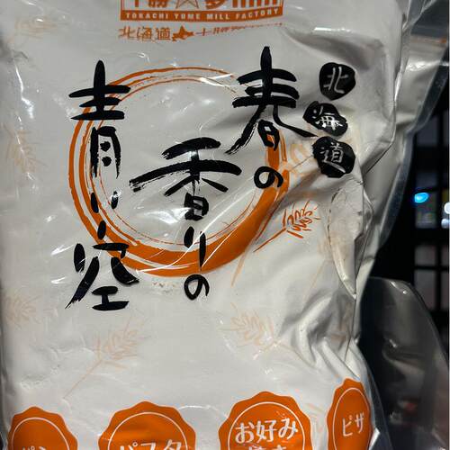 代购正品 日本北海道产 YAMACHU/春之香青空高筋面粉 1KG