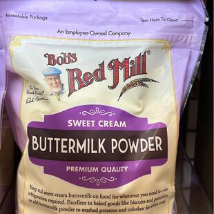 代购正品 美国进口 Bob's Red Mill白脱牛奶粉 Buttermilk Powder
