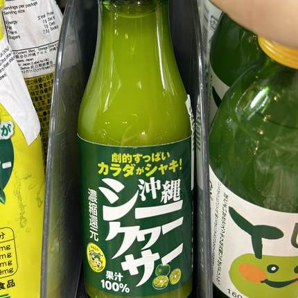 代购正品 日本进口 JA OKINAWA冲绳香檬汁/100%浓缩还原果汁 3瓶
