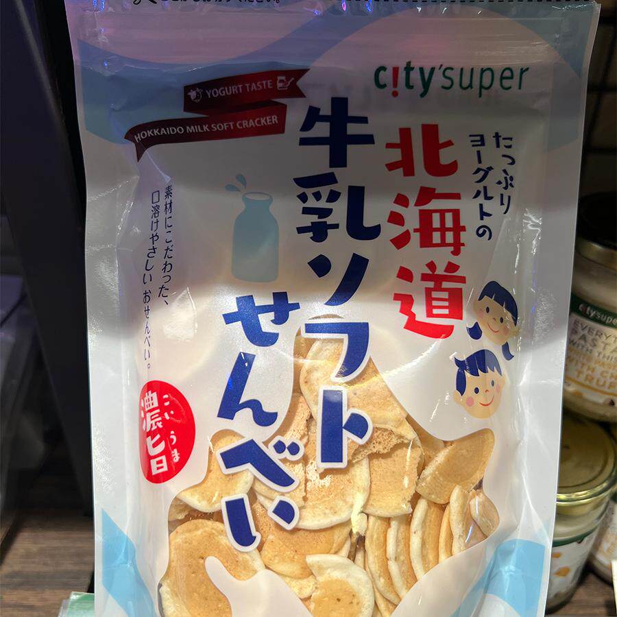 代购正品 City&rsquo;super北海道牛奶煎饼 乳酪 100克，保质期90天