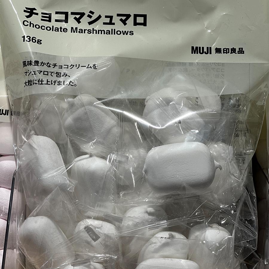 代购MUJI/印良品巧克力朱古力夹心棉花糖/巧克力味棉花糖 136克