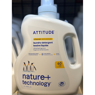 代购加拿大进口 ATTITUDE洗衣液/衣物清洁剂 柑橘味 2升