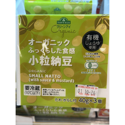 代购 日本进口 TOPVALU 有机极小粒纳豆 120克*2份