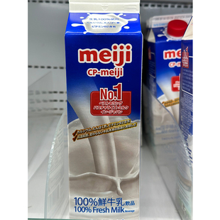 代购泰国制造 MEJI/明治3.7%鲜牛奶/100%鲜牛奶/鲜奶 946ML