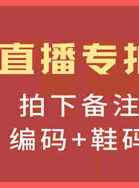 （Y直播专拍）默认微瑕疵 无原鞋盒吊牌 介意勿拍 男鞋女鞋