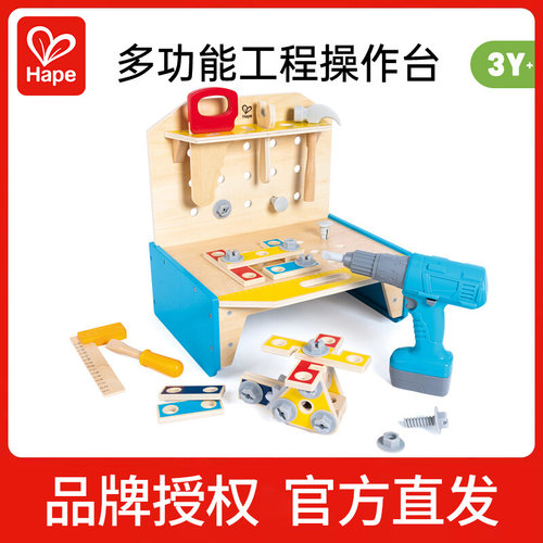 Hape小工程师工作台螺母拆装